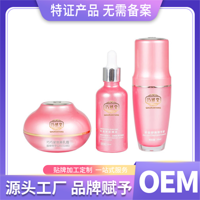 源頭工廠 巧巧美乳霜oem加工貼牌定制